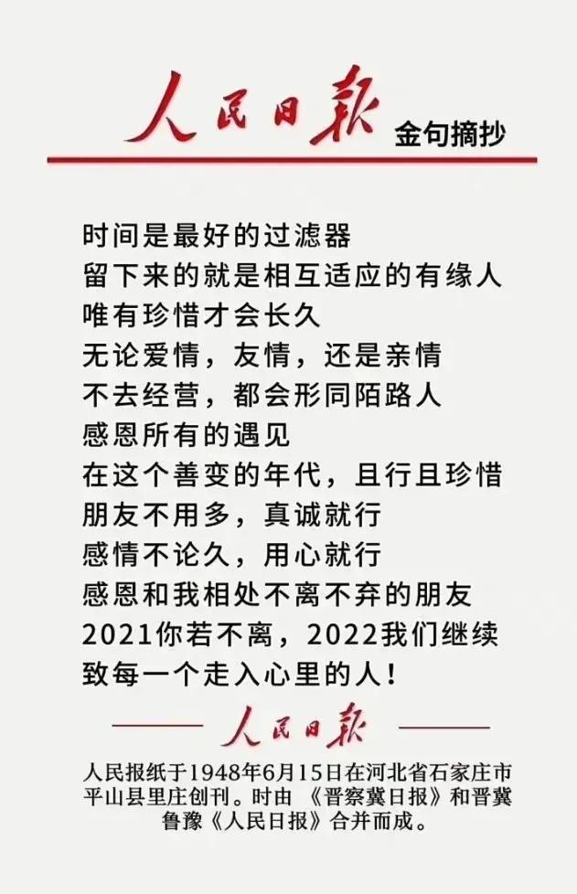 最近新闻大事件摘抄——聚焦2023年12月,聚焦2023年12月大事件回顾