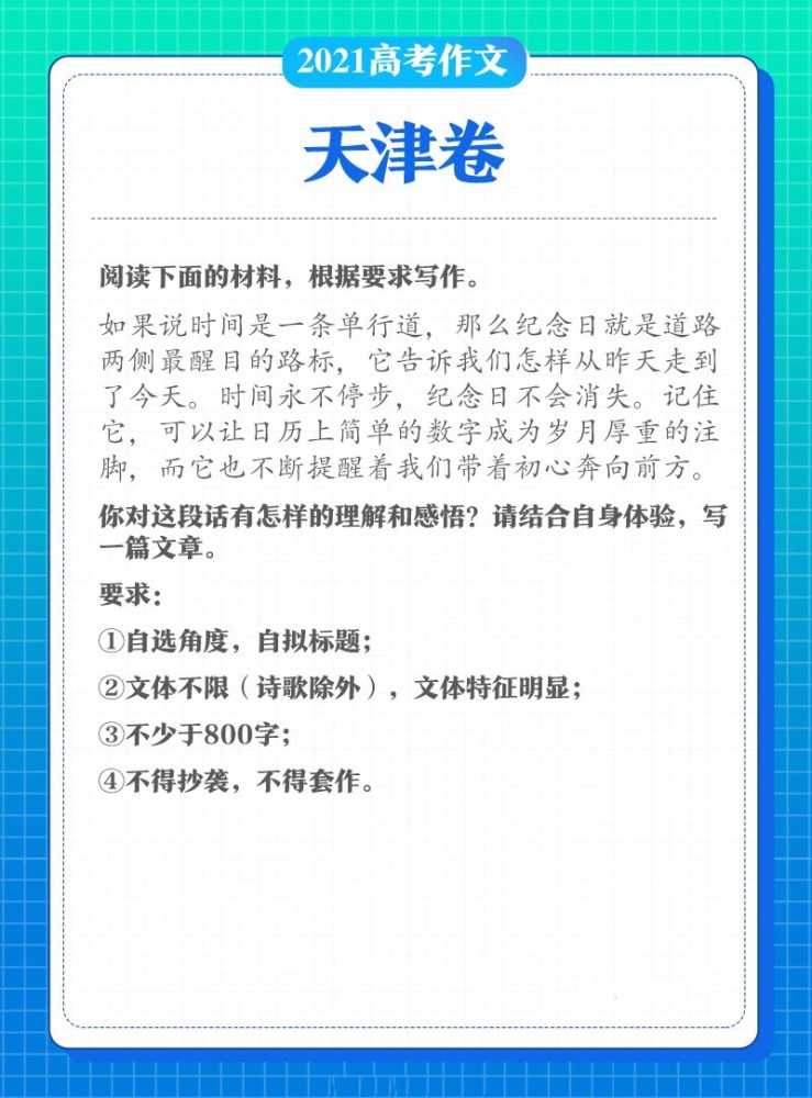 今天高考作文题目的深度解读与启示,今日高考作文题目深度解读与启示探讨