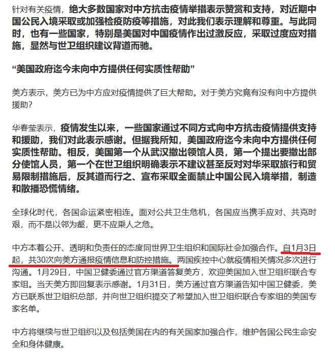 中国和美国疫情最新消息,共同应对全球挑战,中美疫情最新动态,携手应对全球挑战