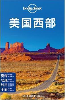 美国西部与中国西部,两大西部地区的差异,美国与中国西部地区的差异对比