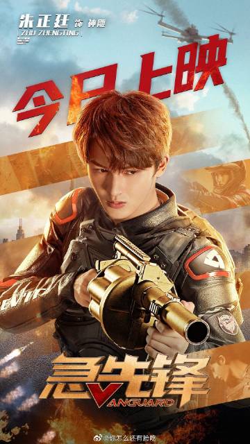 急先锋澳门六肖