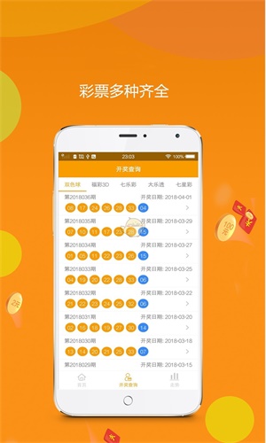 王中王平特一肖论坛,深度探讨与前瞻展望,王中王平特一肖论坛,深度探讨与前瞻展望论坛