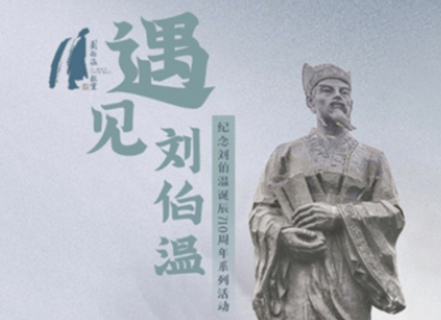 刘伯温高级五肖选一肖